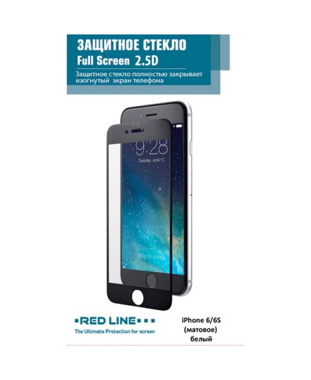 Защитное стекло для iPhone Red Line для 6/6s матовое, белый